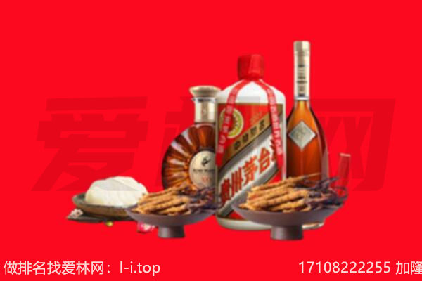 济南市礼品回收.jpg
