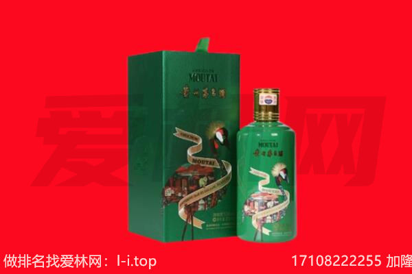 济南市回收出口茅台酒.jpg