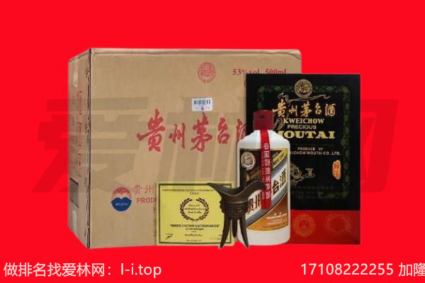 济南市回收陈年茅台酒