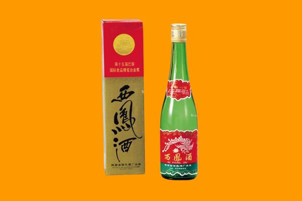 济南市西凤酒回收.jpg